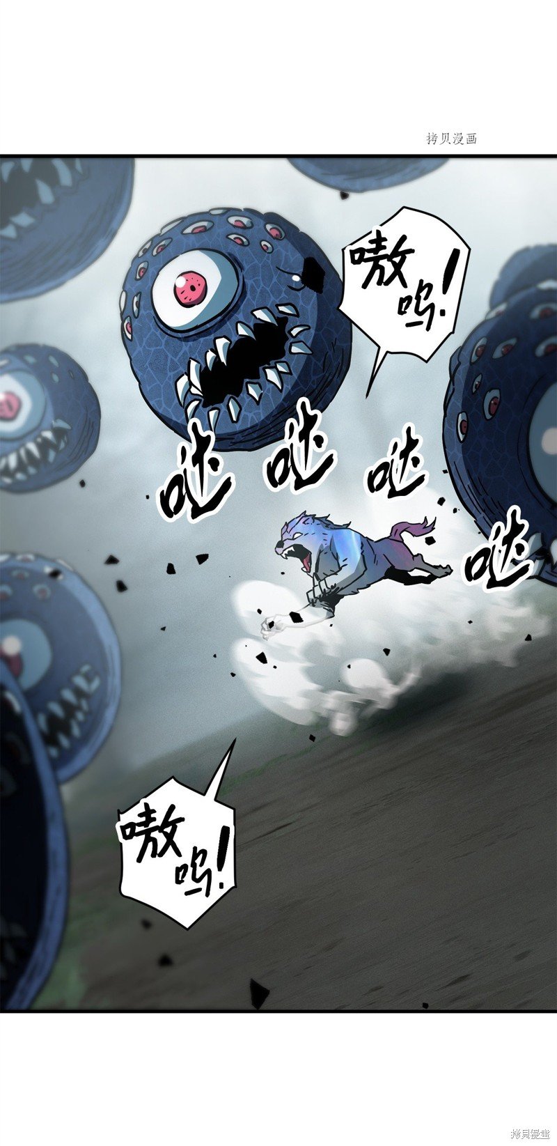 第71话