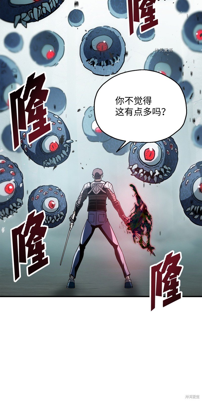 第71话
