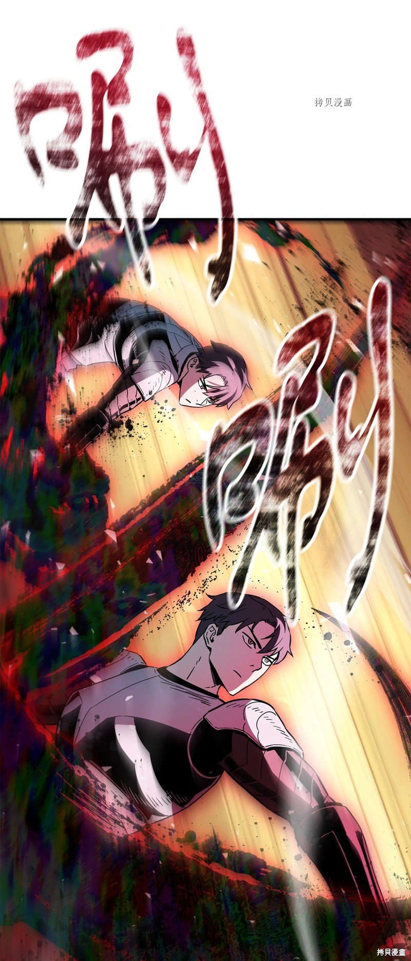 第71话