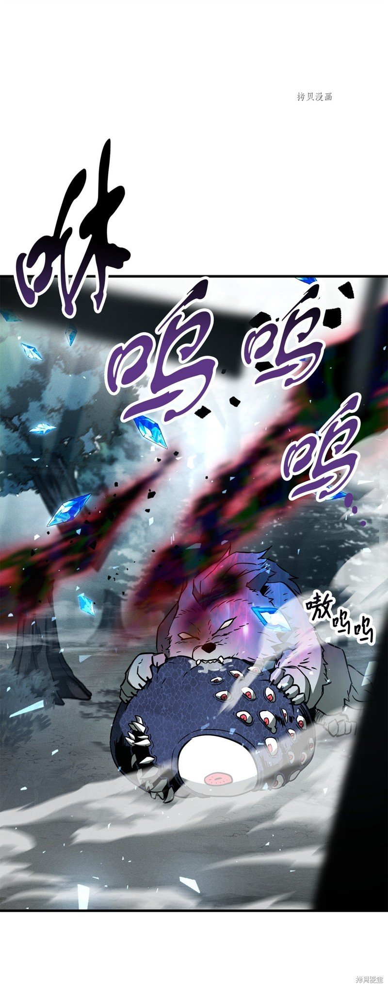 第71话