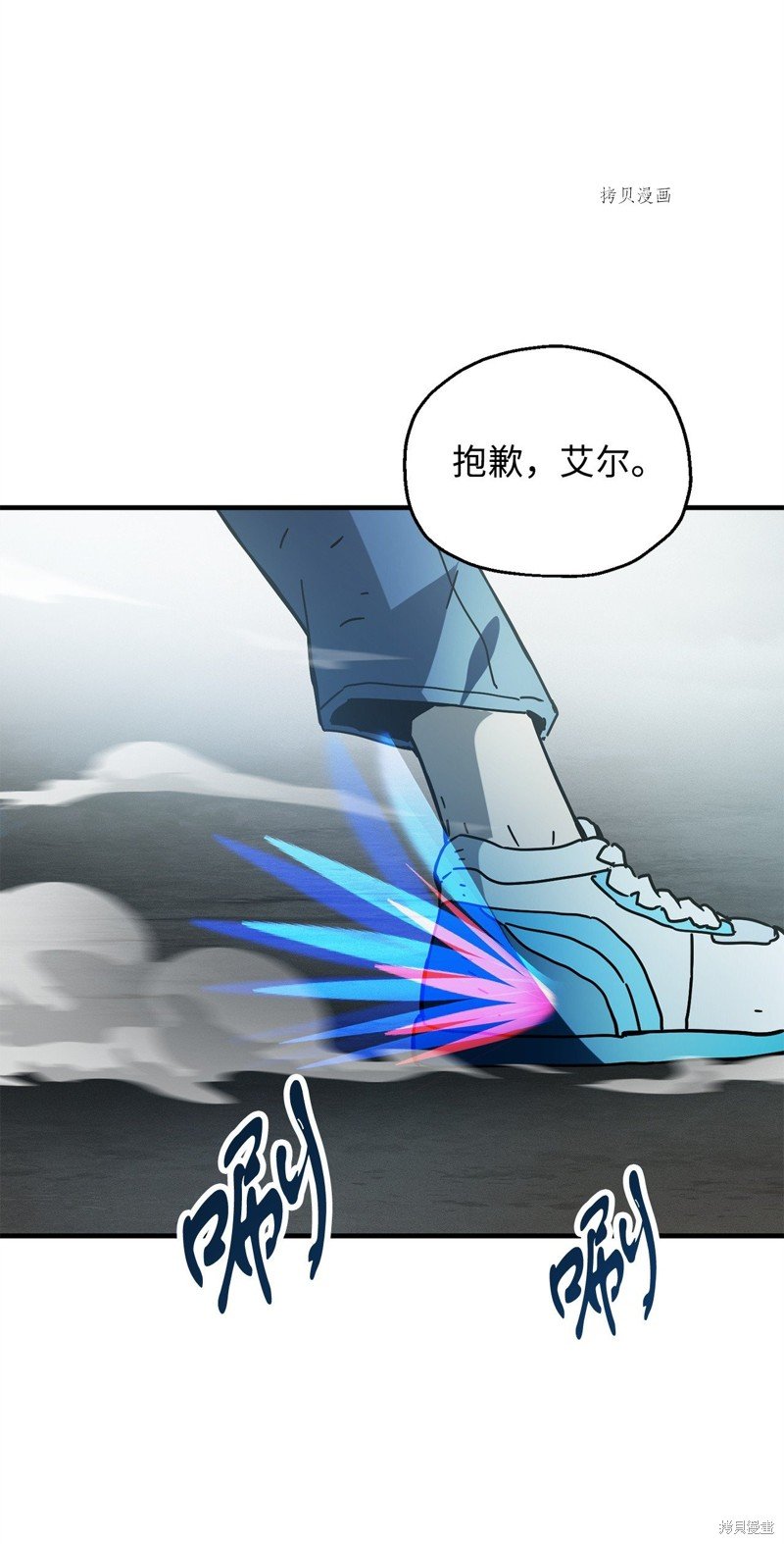 第71话