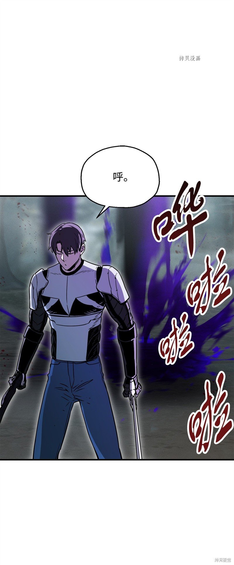 第71话