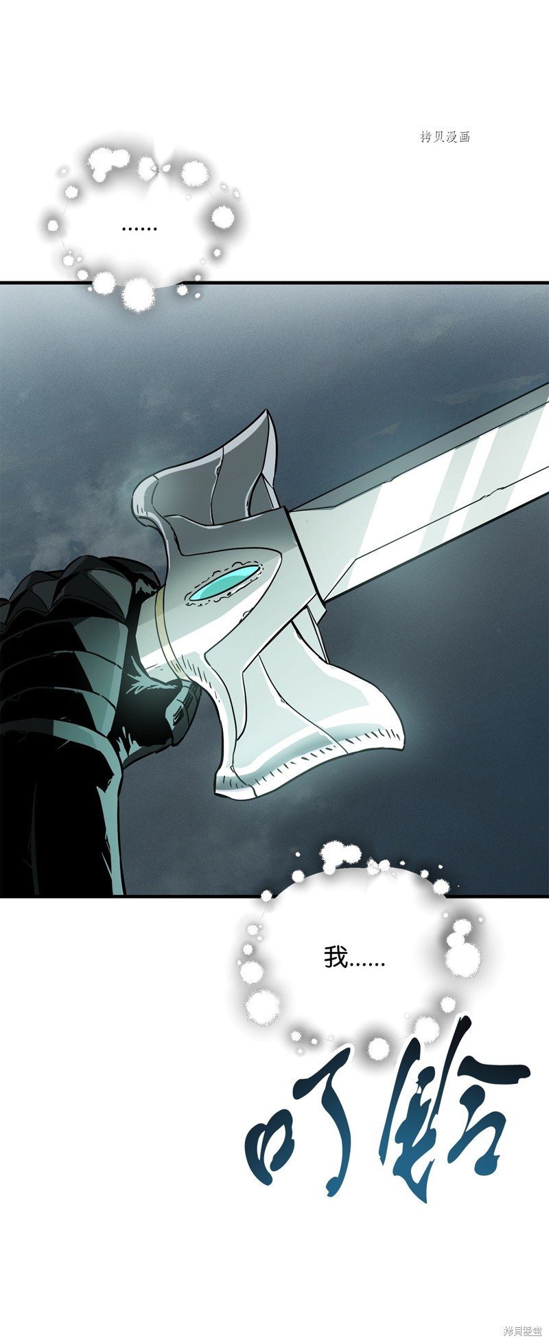 第71话
