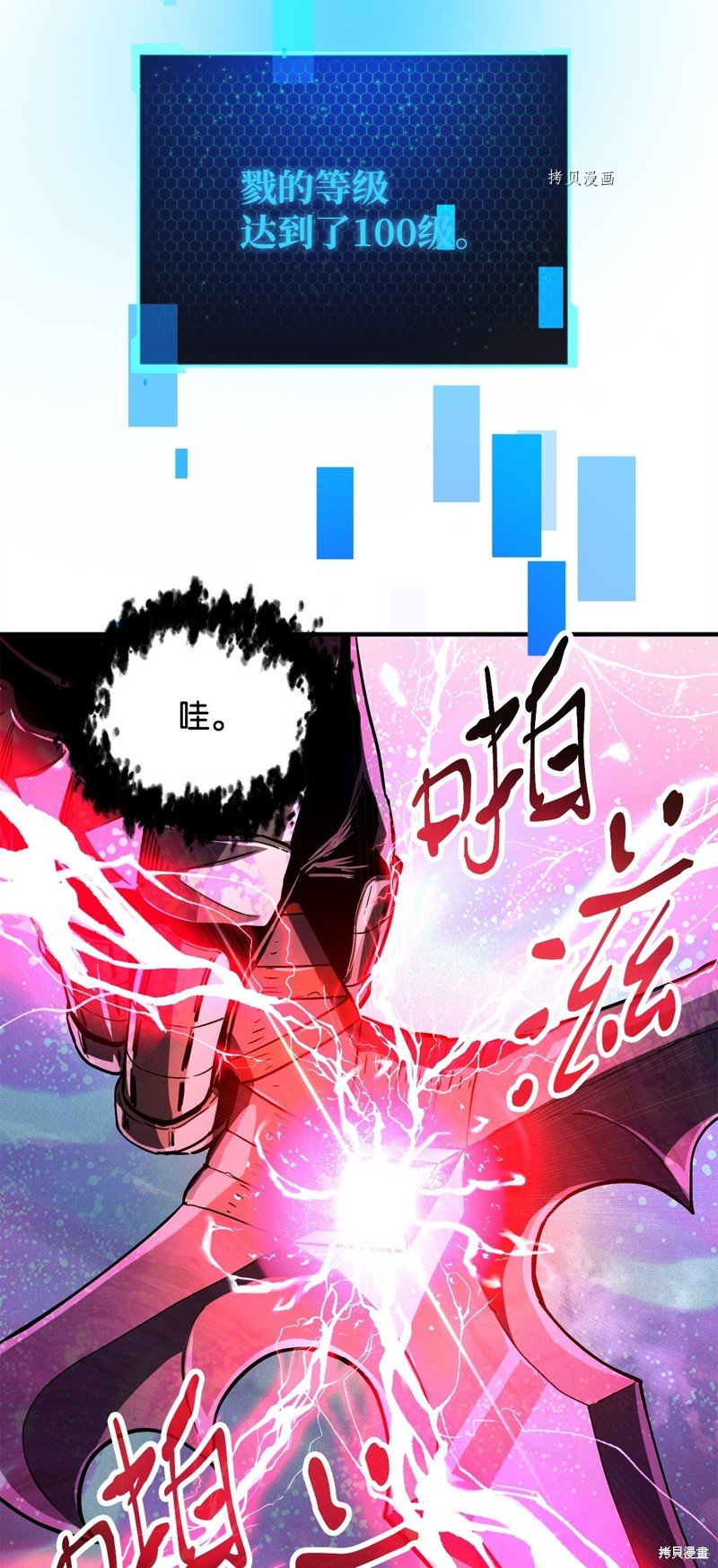 第71话