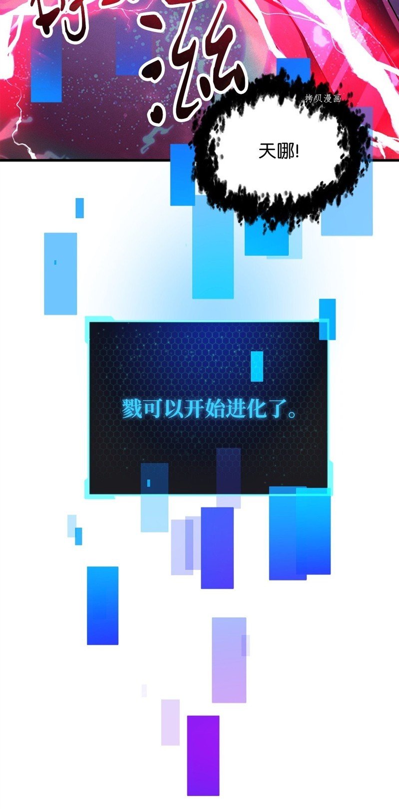 第71话