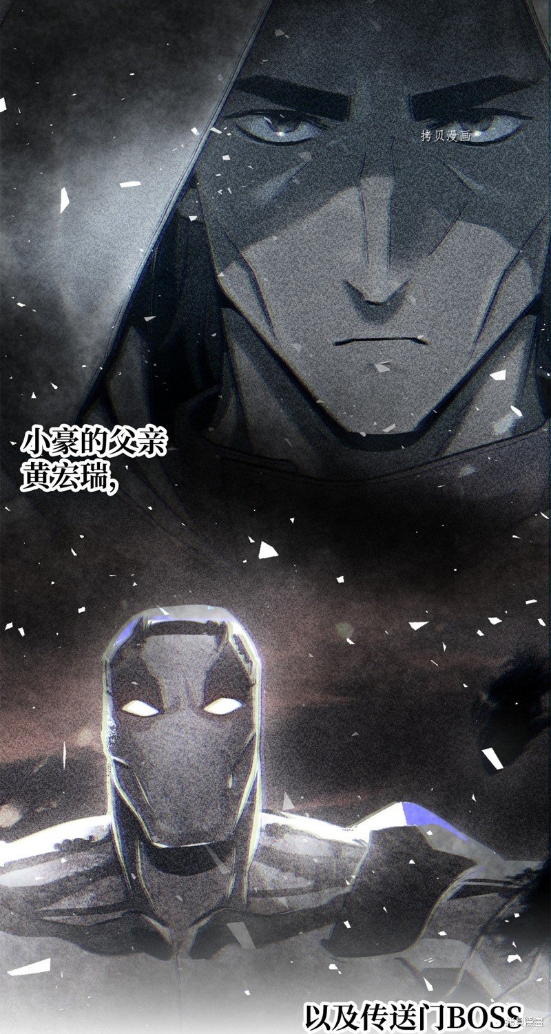 第72话