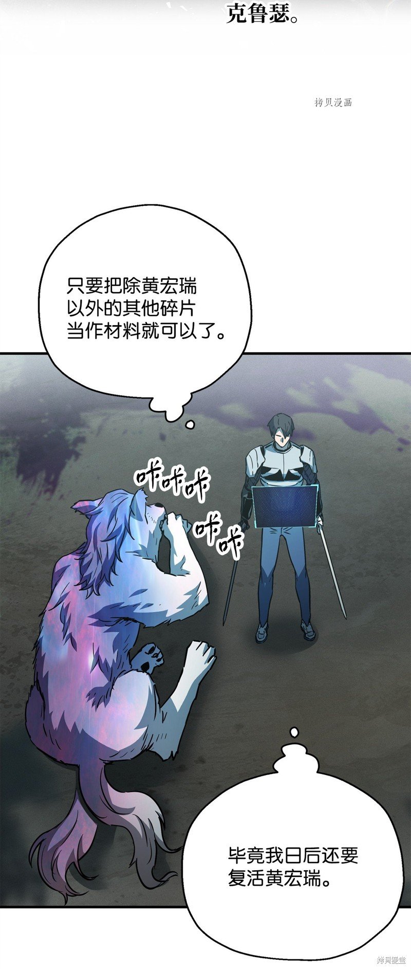 第72话