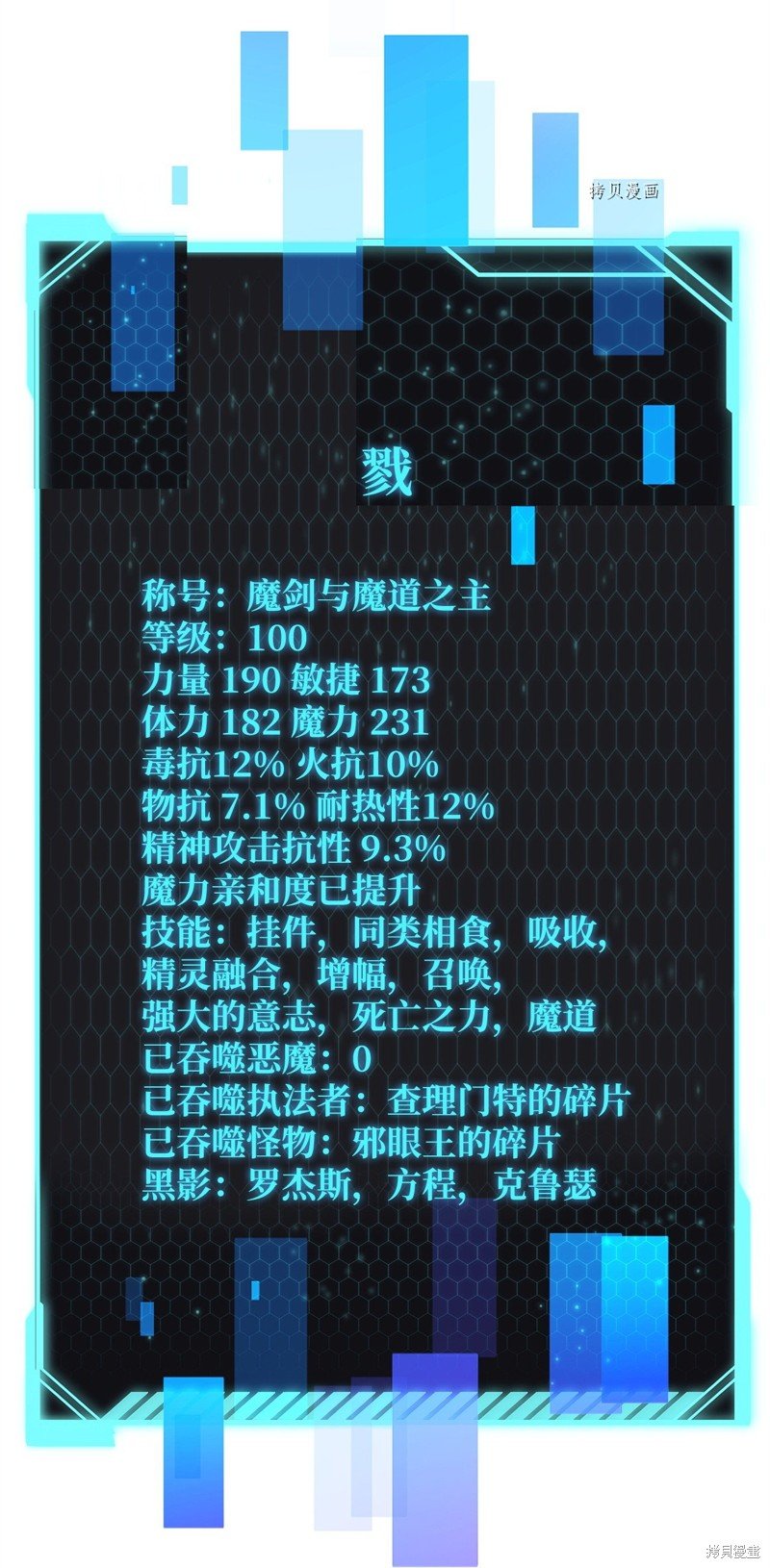 第72话