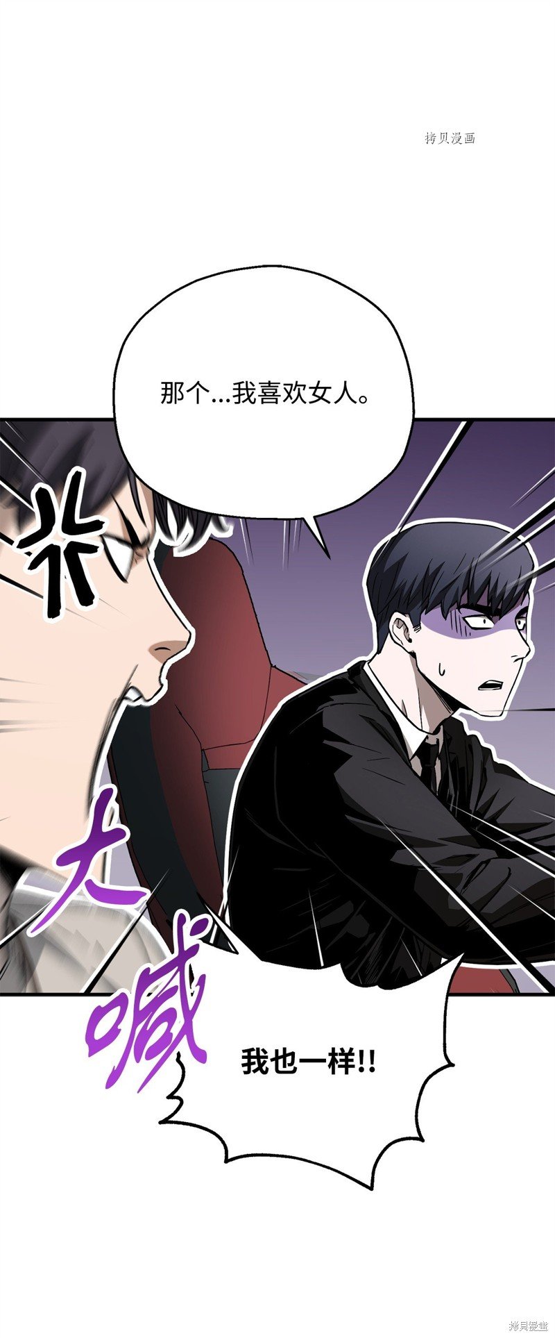 第72话