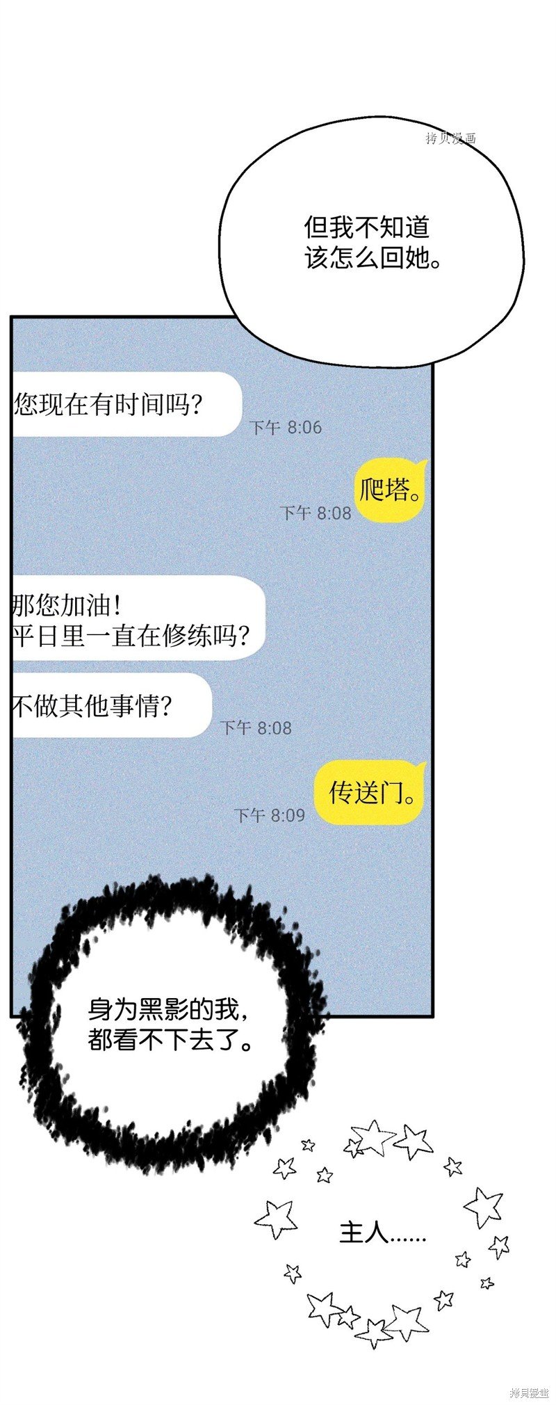 第72话