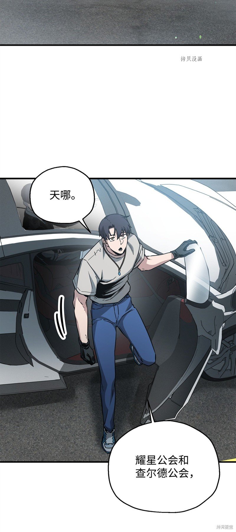 第72话