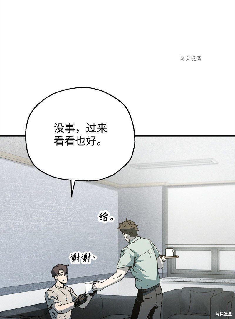 第72话