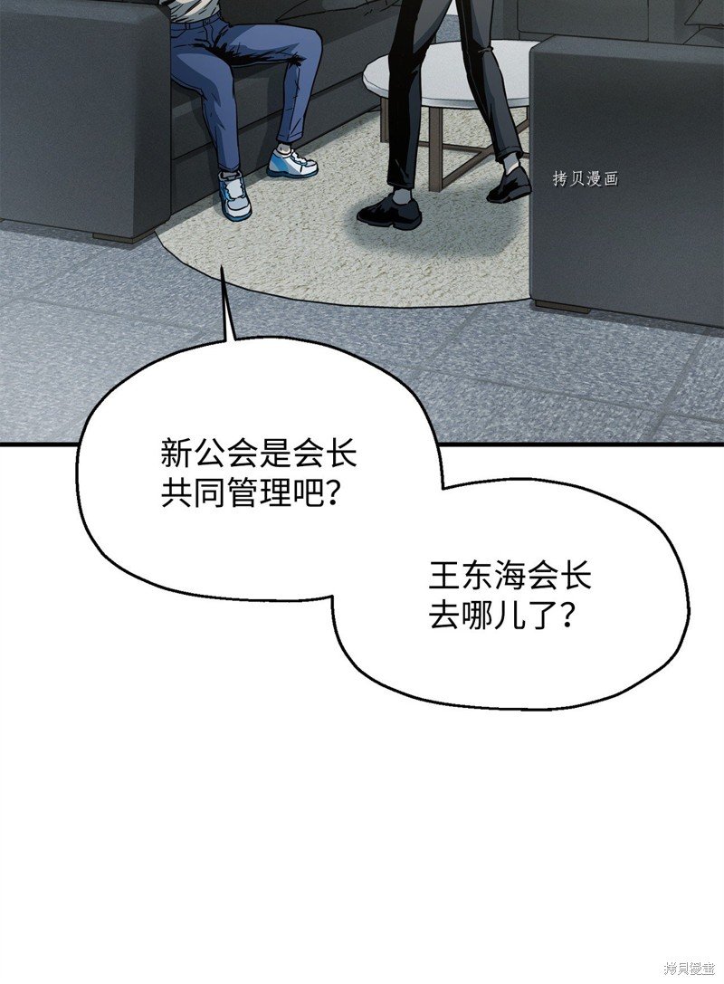 第72话