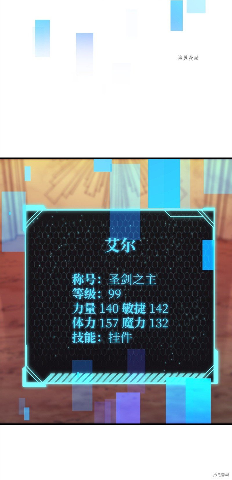 第72话