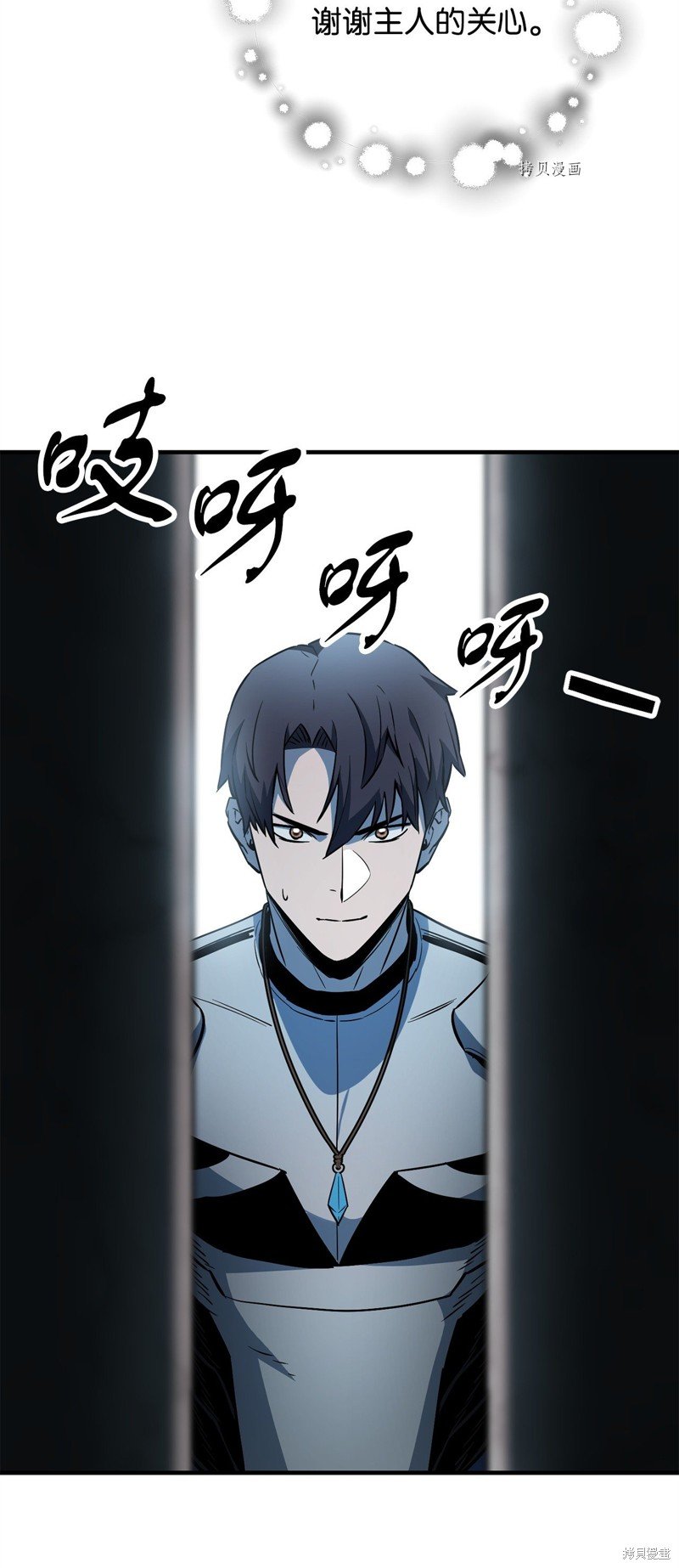 第72话