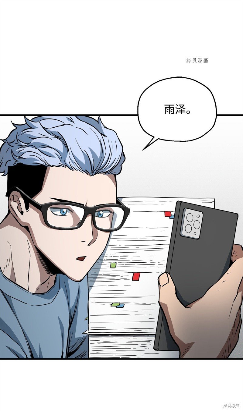 第73话