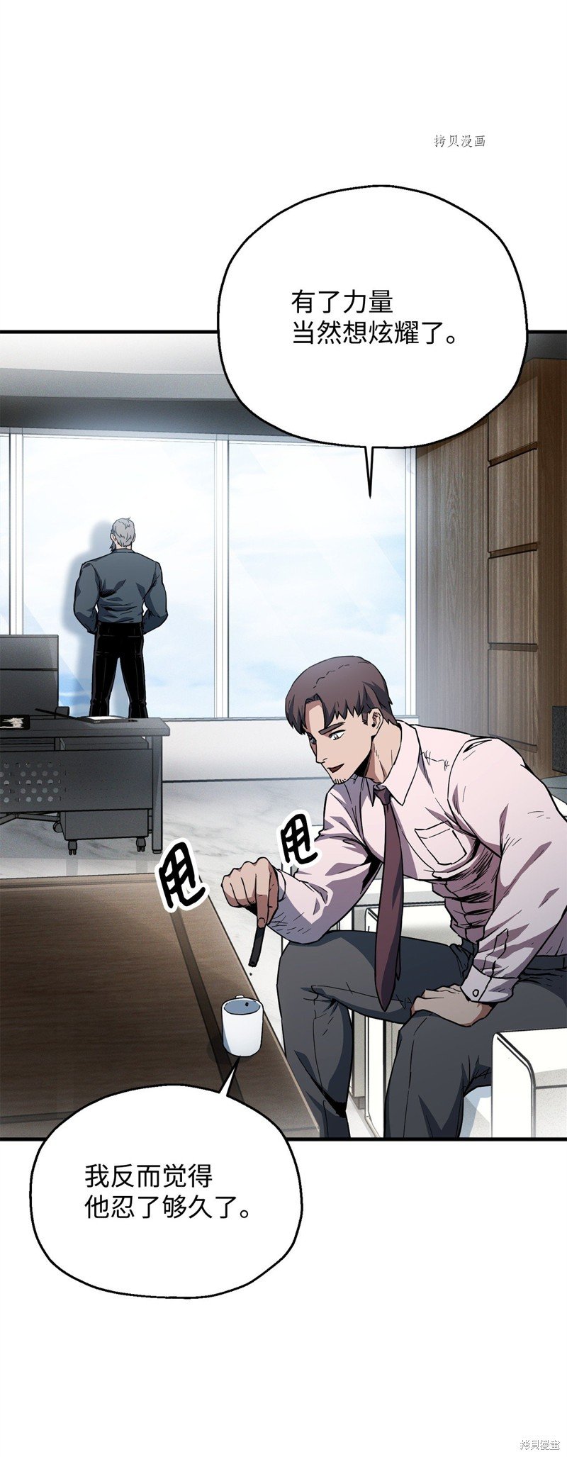 第73话