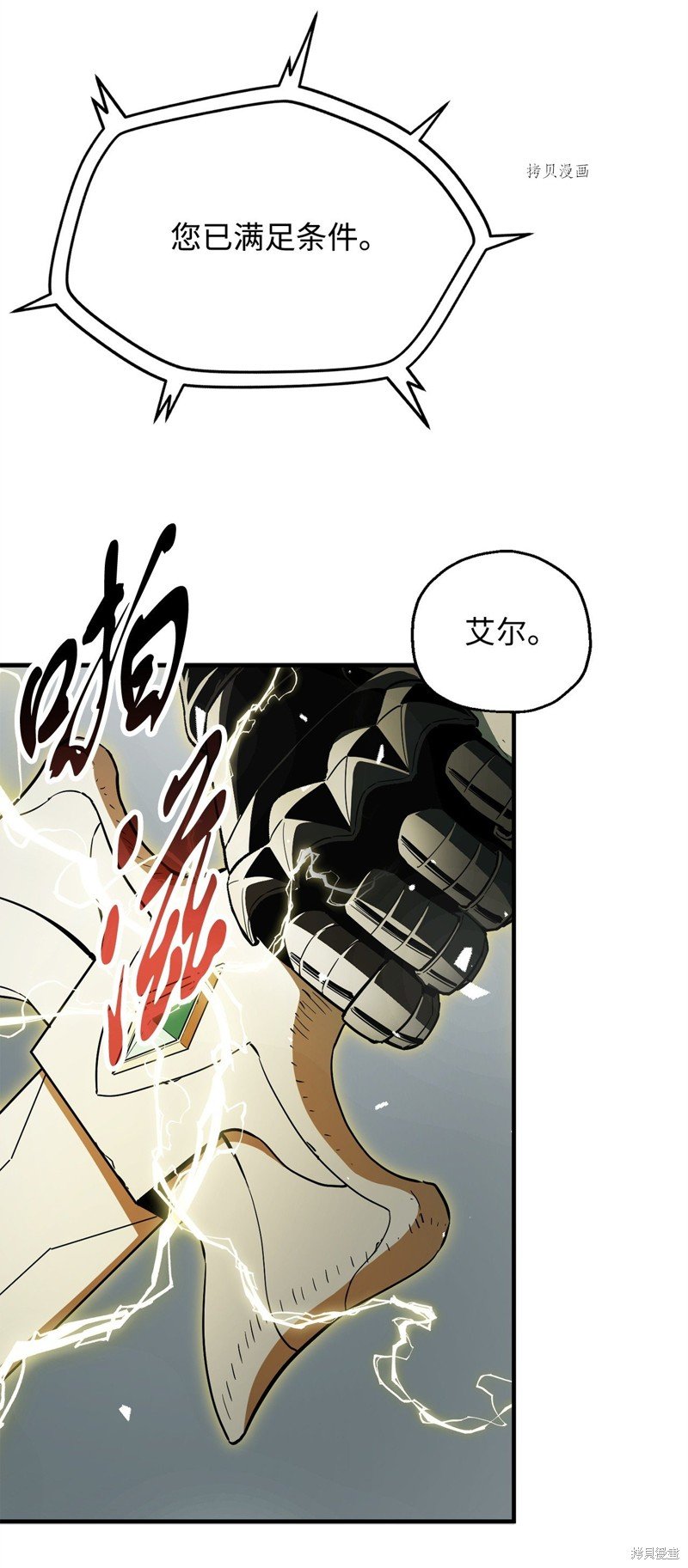 第73话