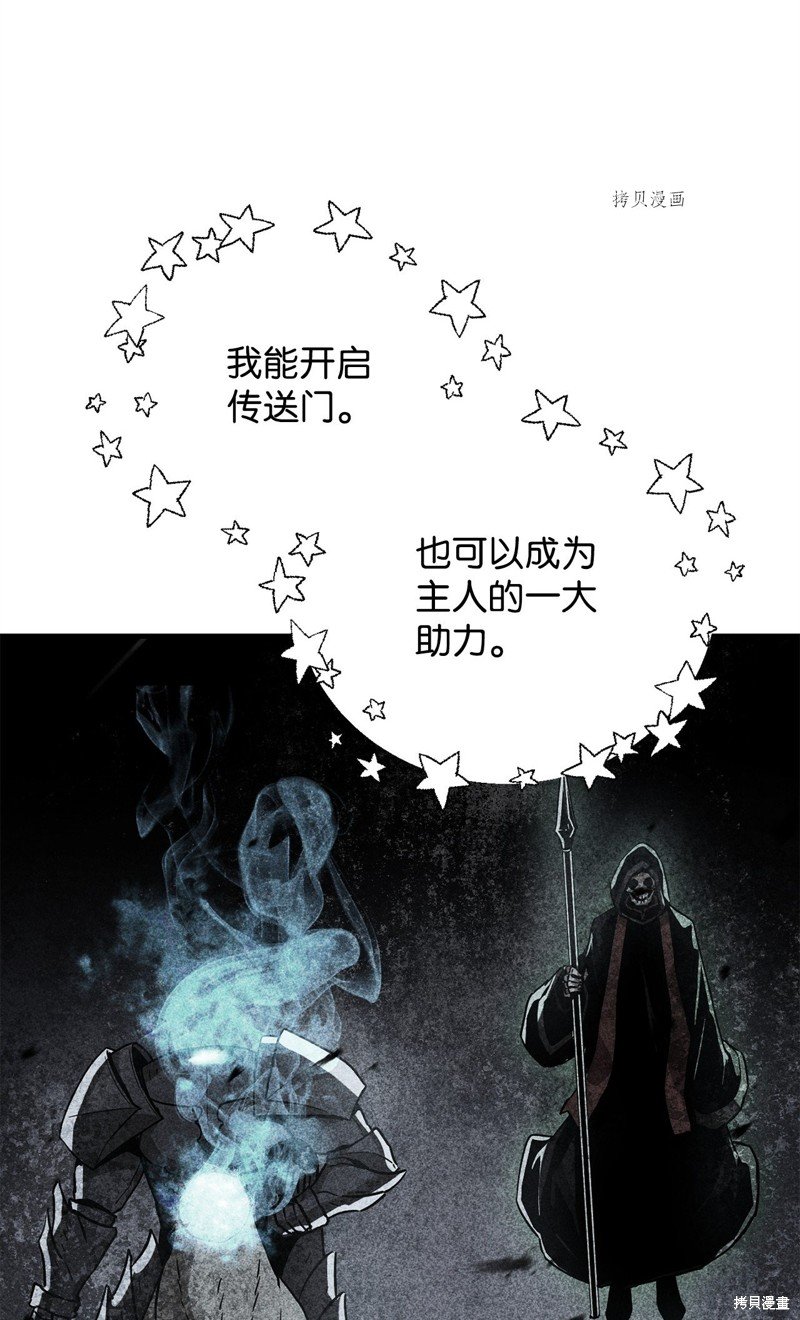 第73话