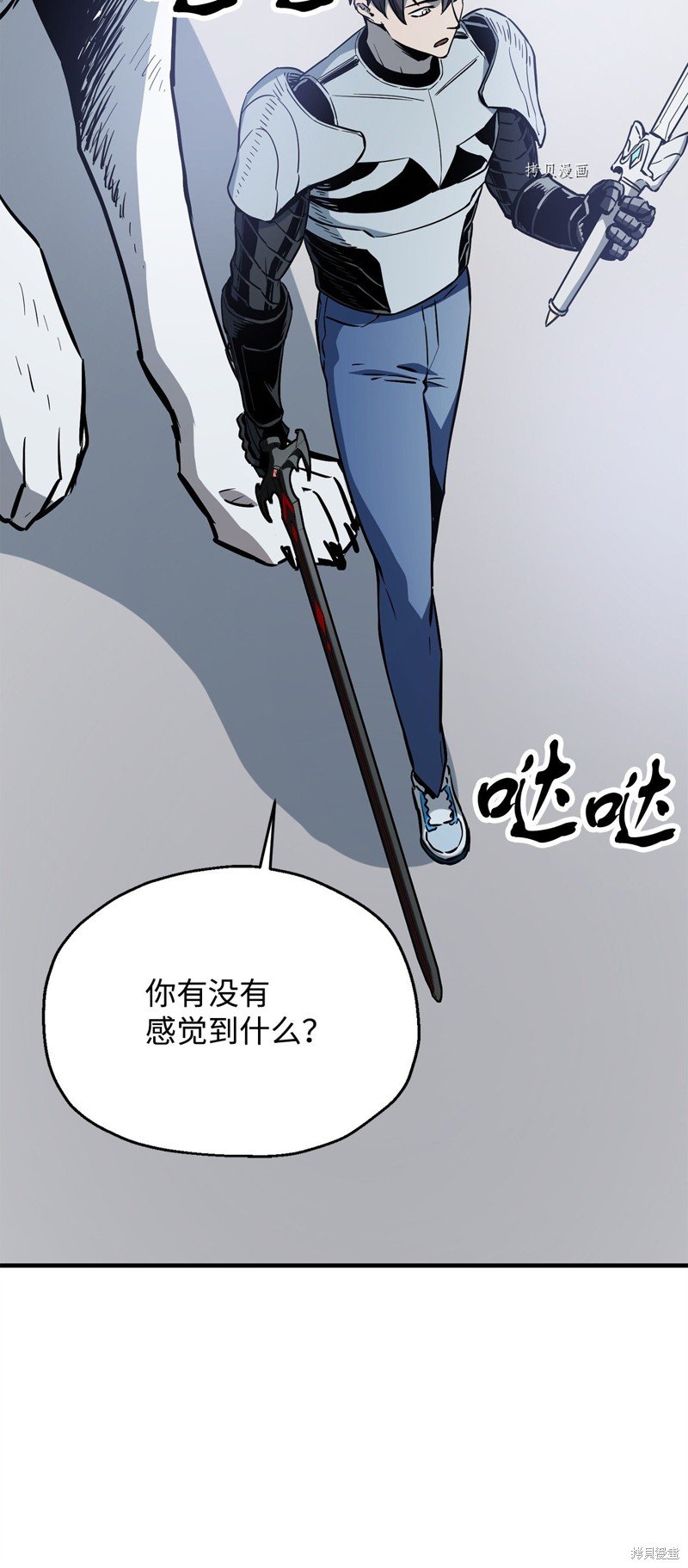 第73话