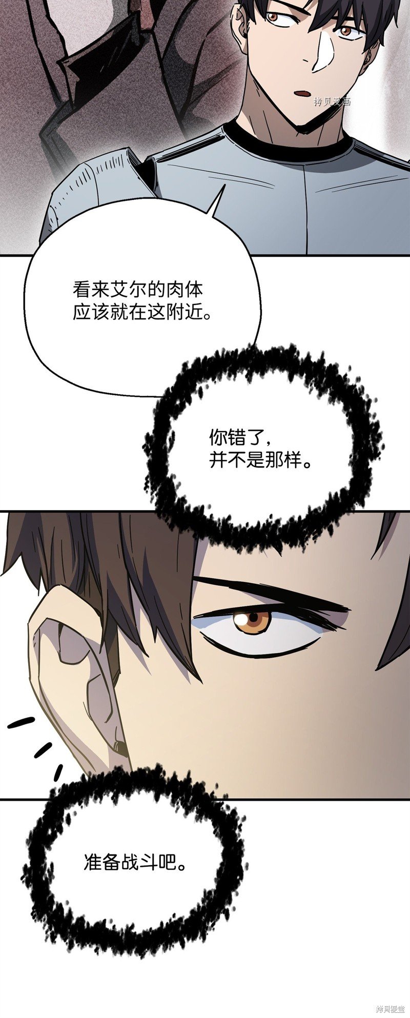 第73话