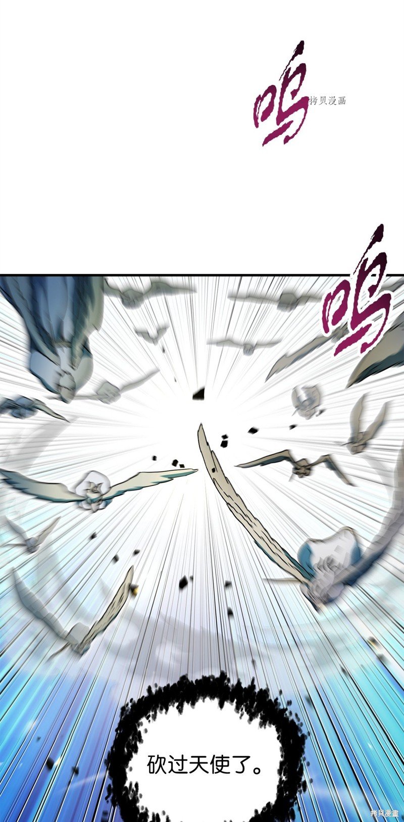 第73话
