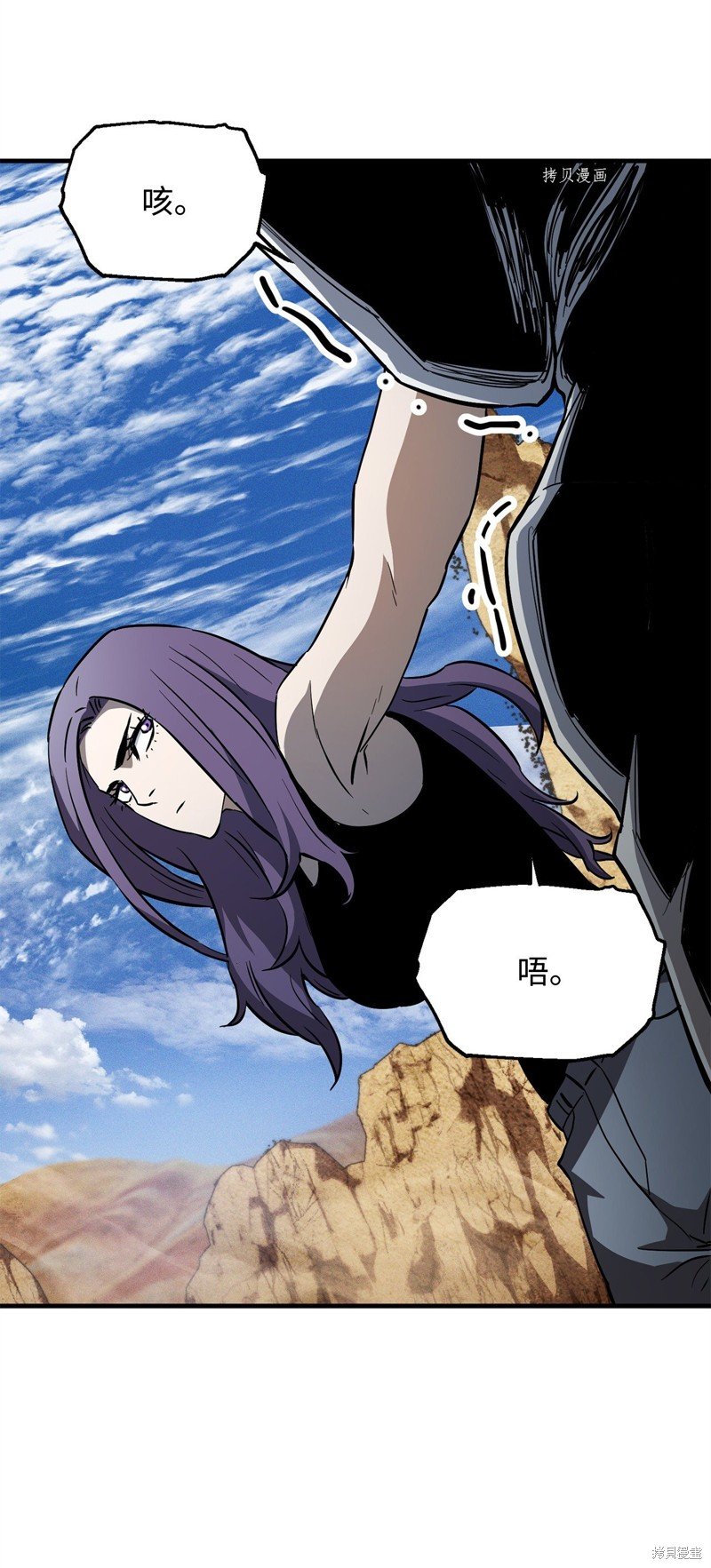 第73话