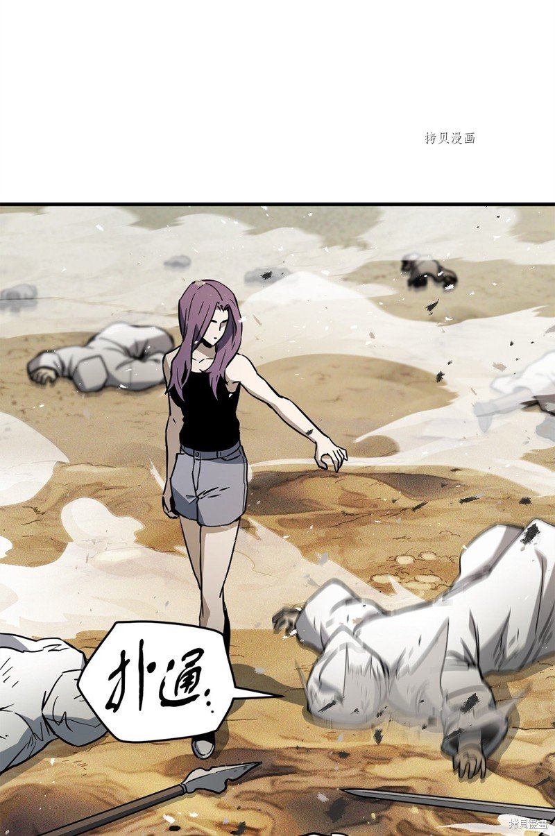 第73话
