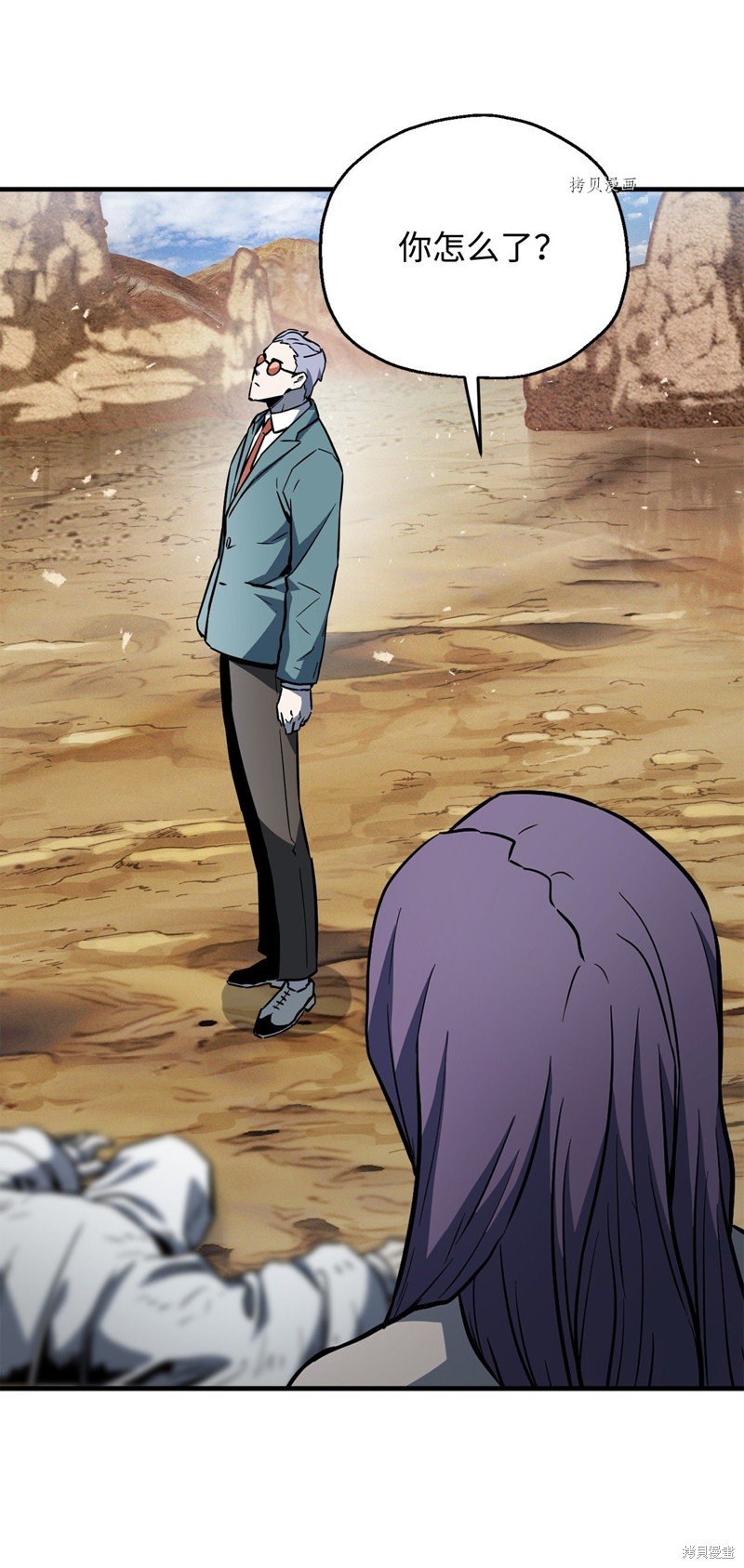 第73话