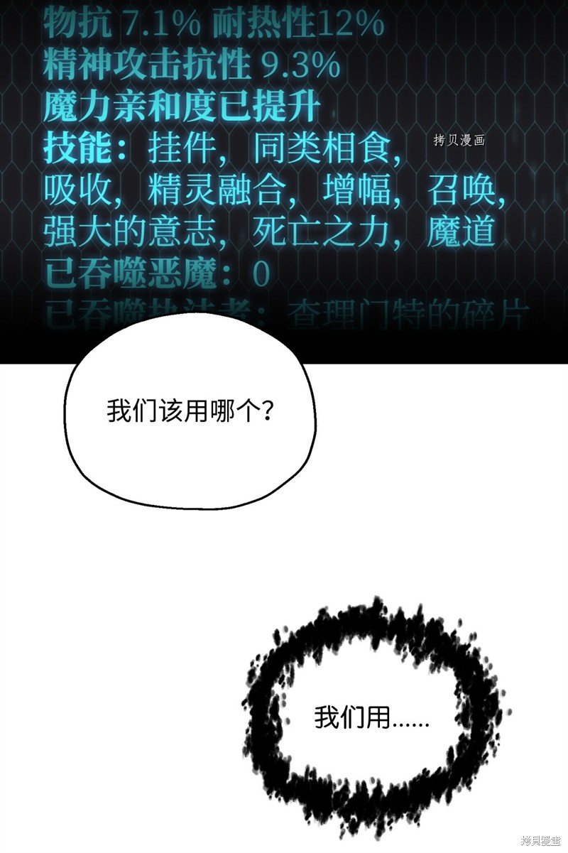 第74话
