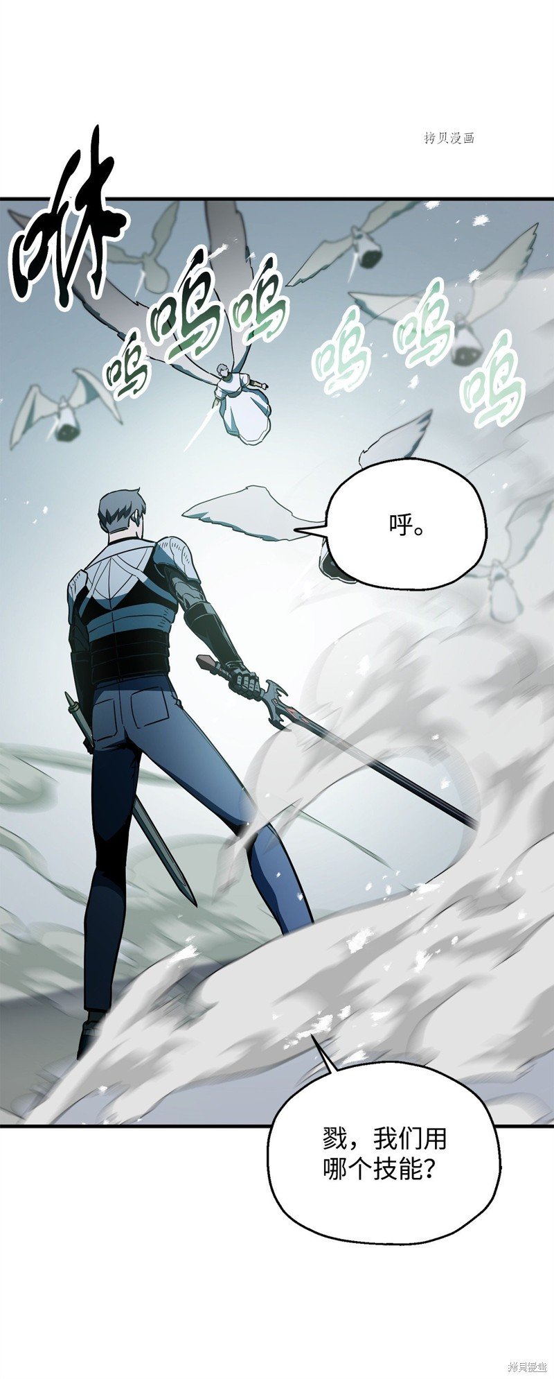 第74话