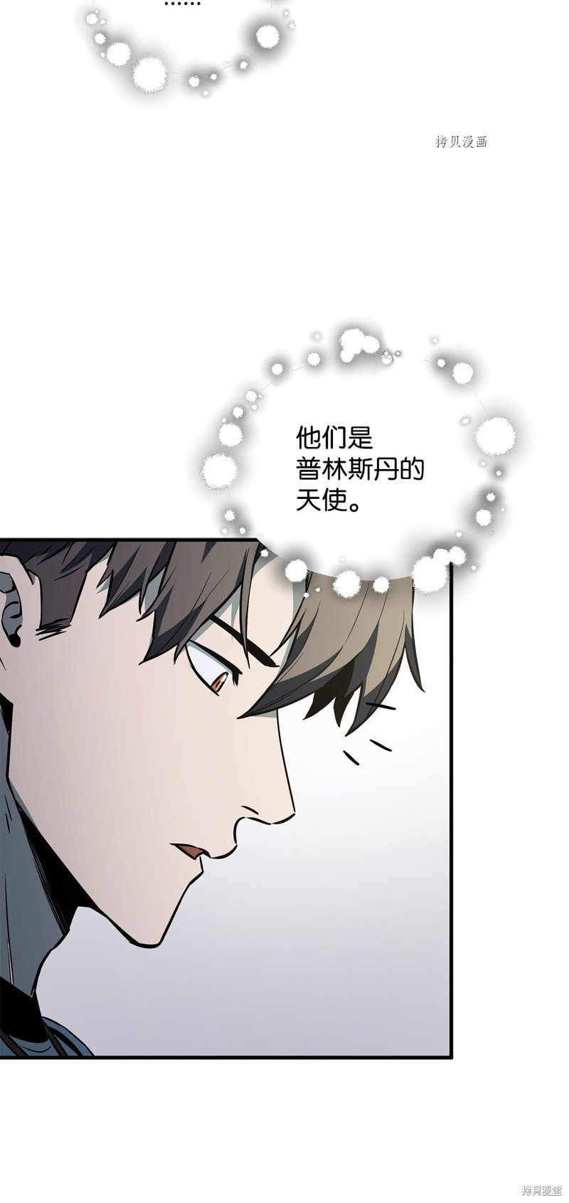 第74话