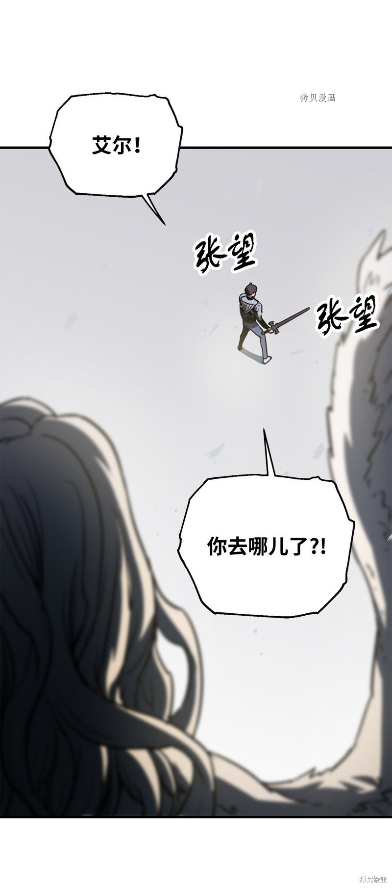 第74话