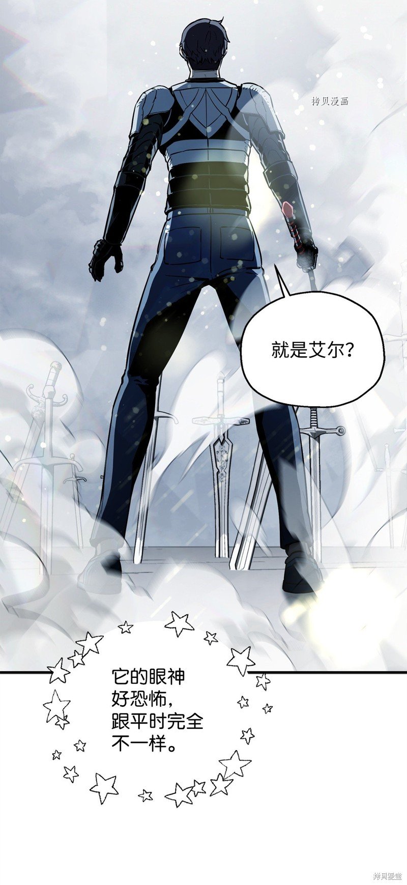 第75话