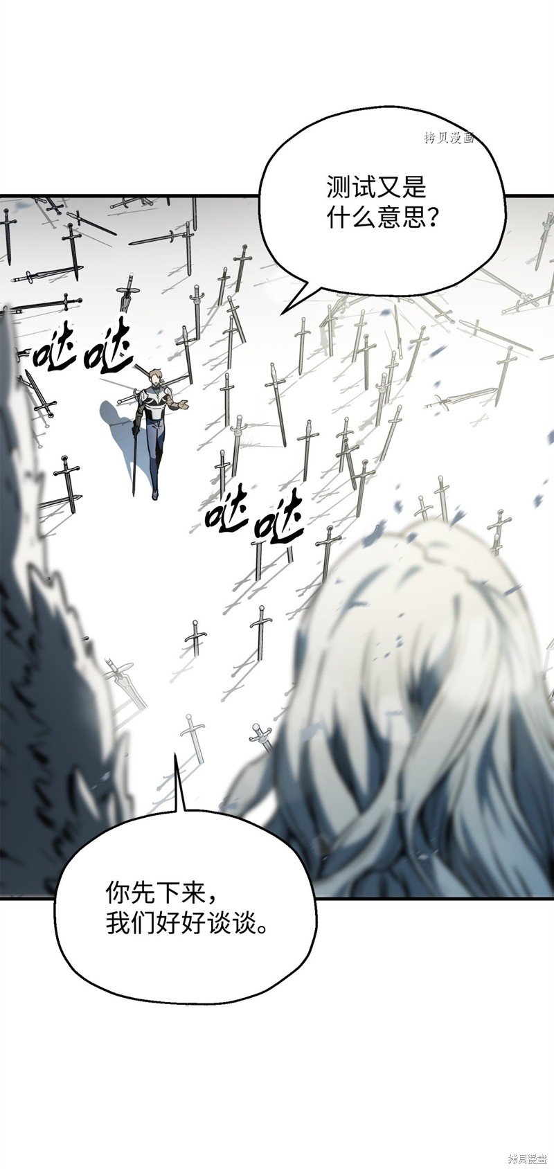 第75话