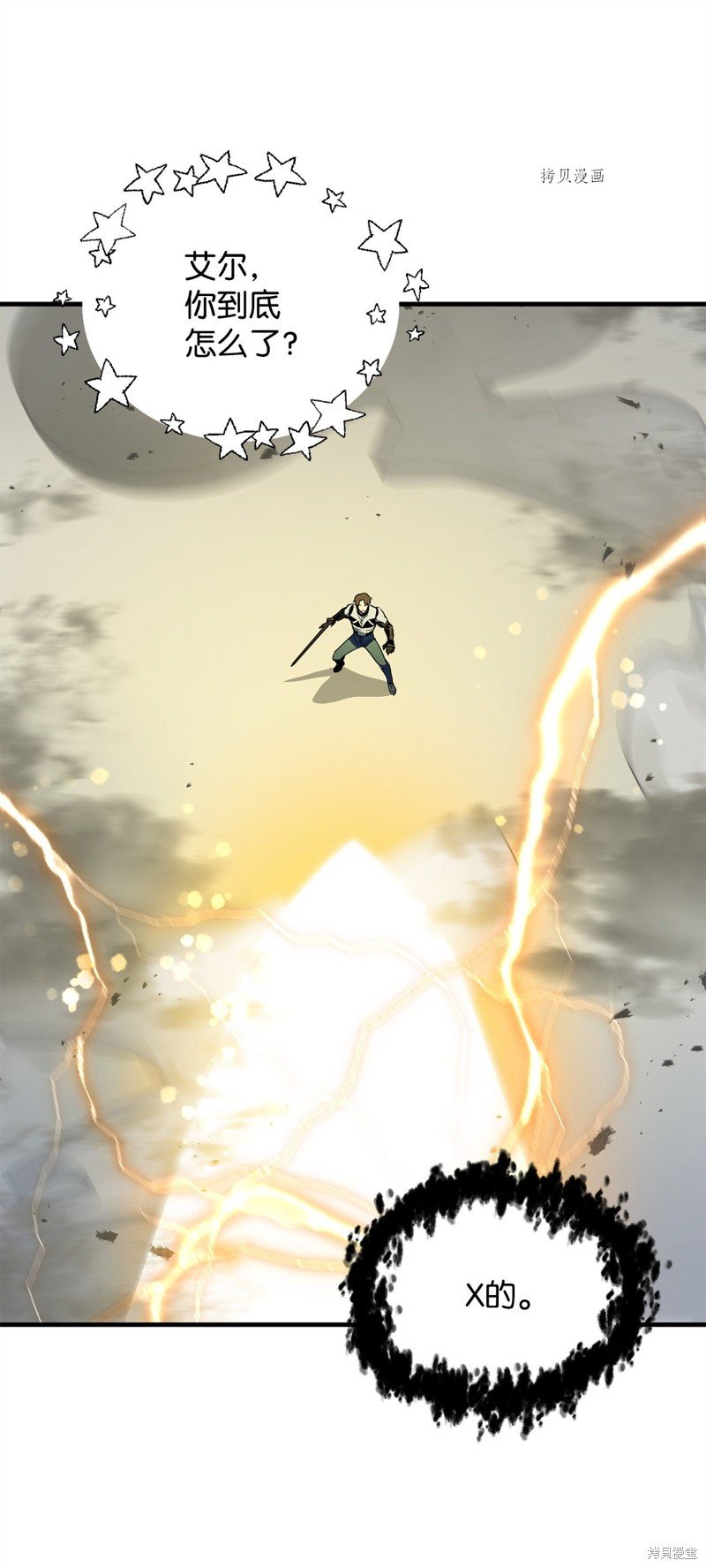 第75话
