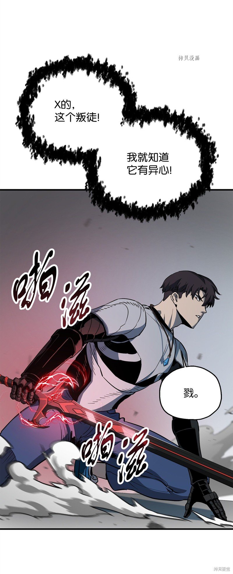 第75话