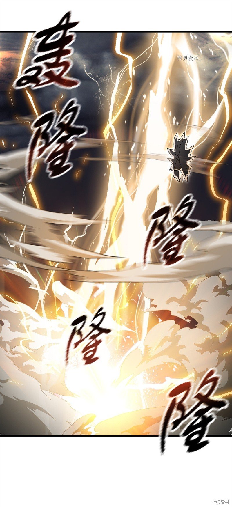 第75话
