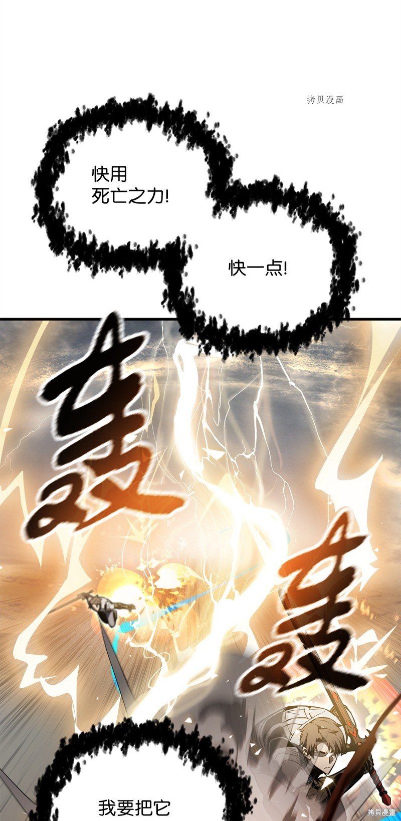 第75话