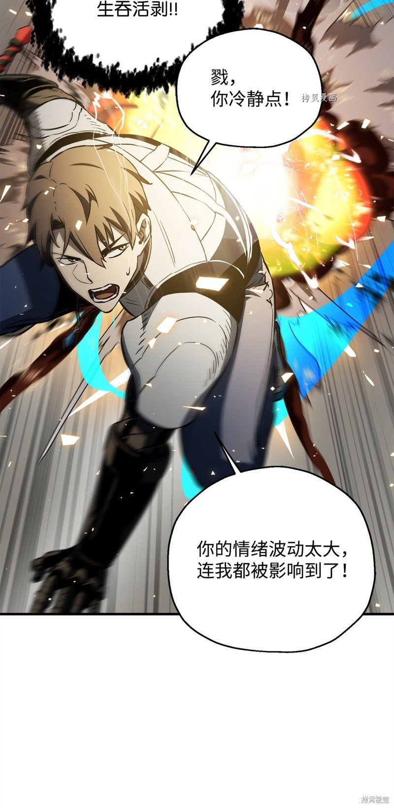 第75话