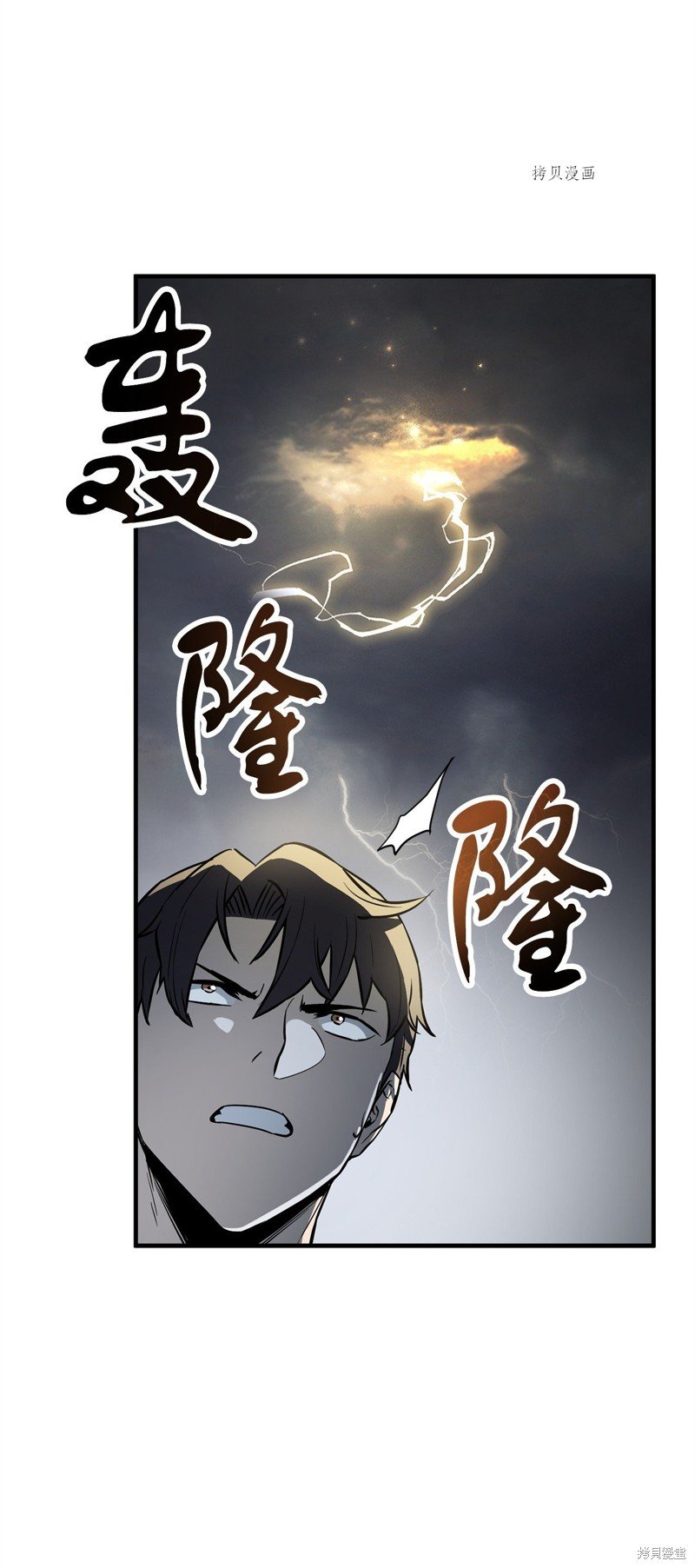 第75话