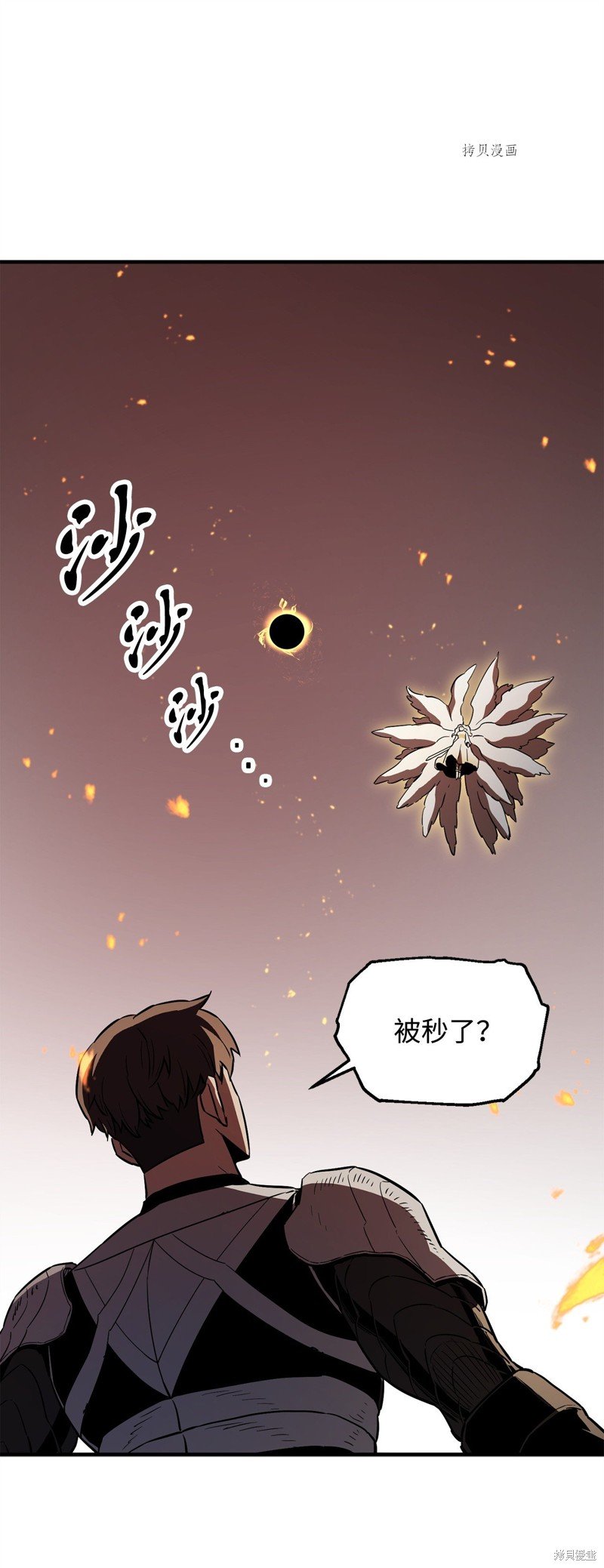 第75话