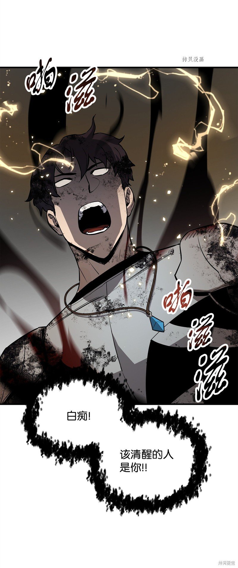 第75话