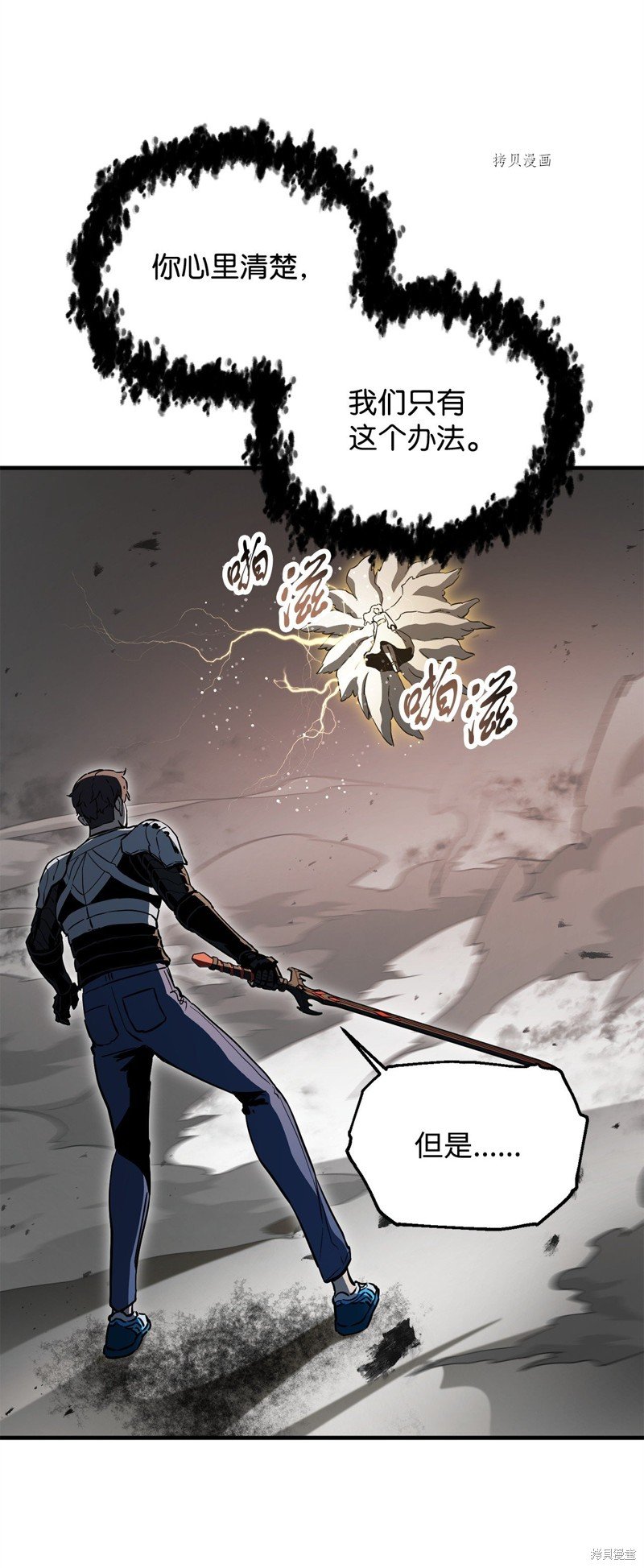 第75话