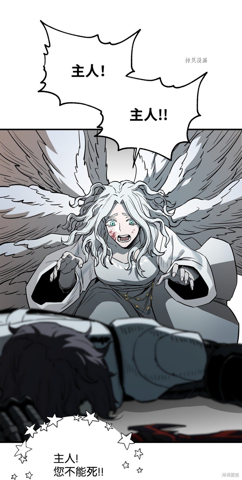 第76话