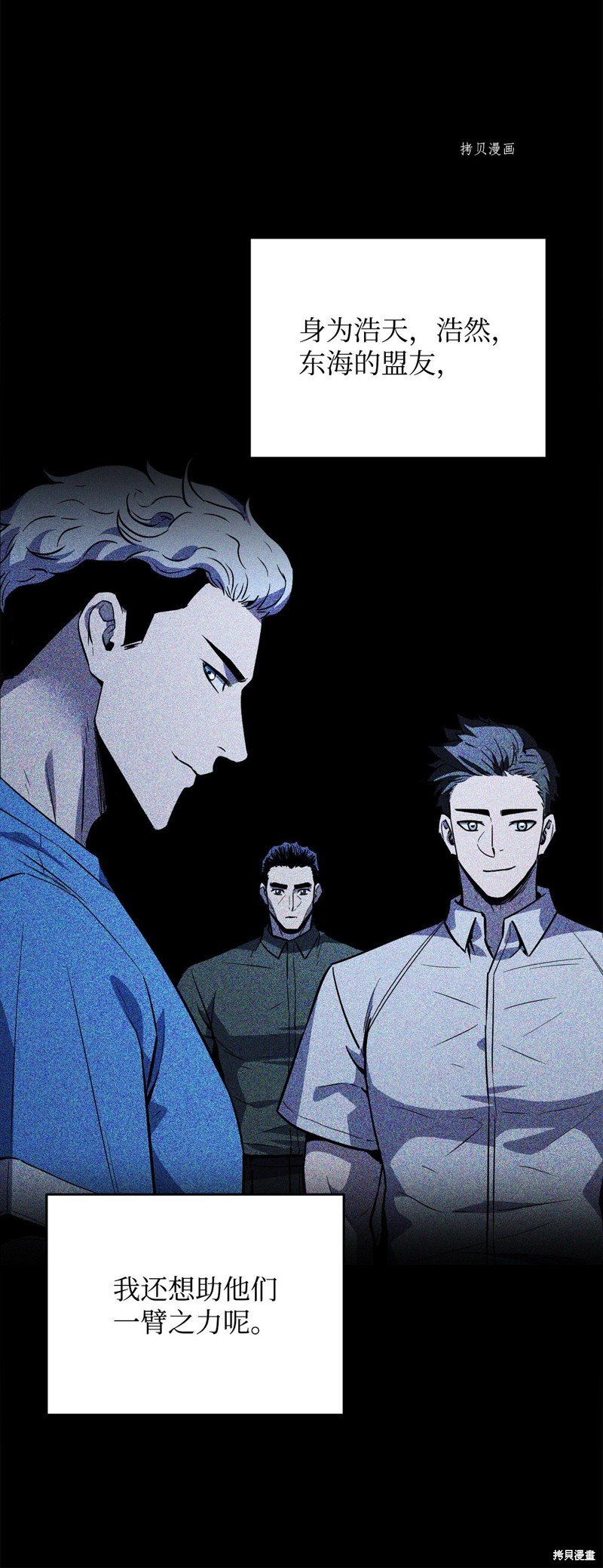第76话