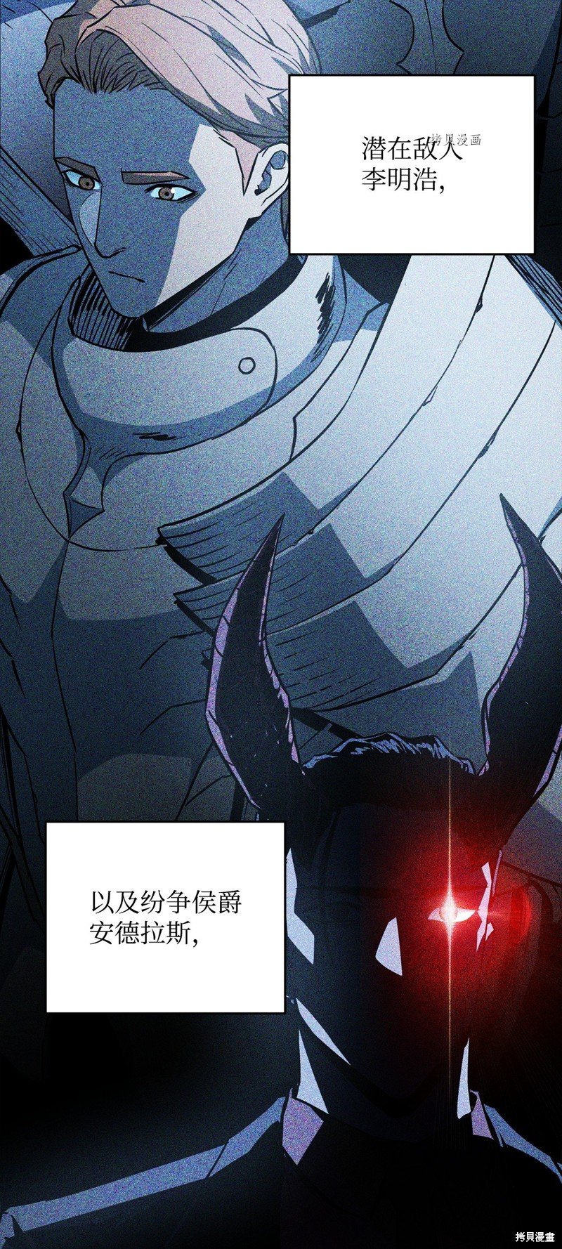 第76话