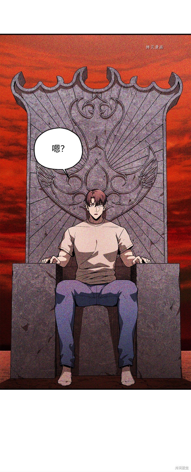 第76话