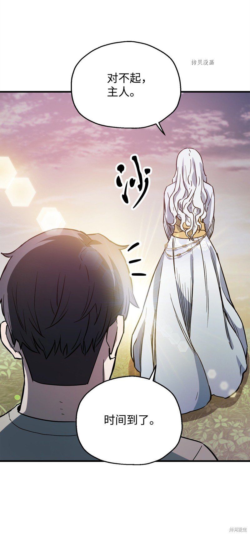 第76话