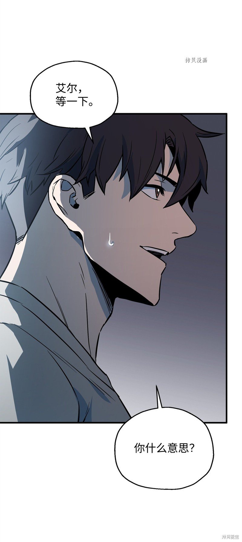 第76话